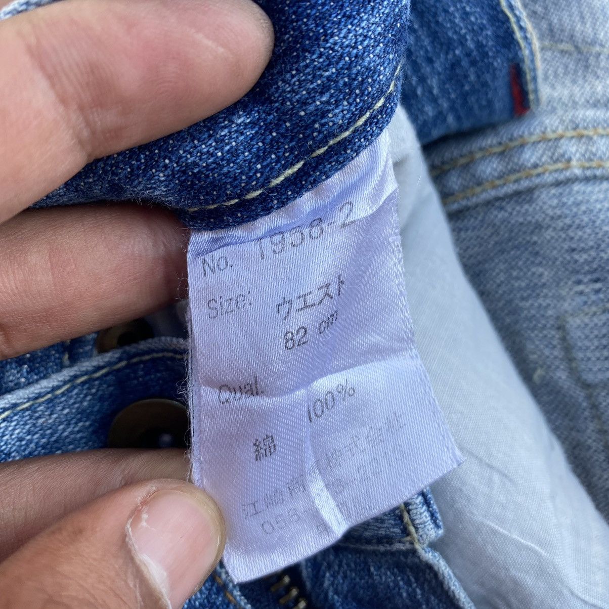 Japanese Brand Thrashed Vintage Dragon Boro Indigo ERD GRUNGE YOHJI JEANS Size US 33 - 8 Thumbnail