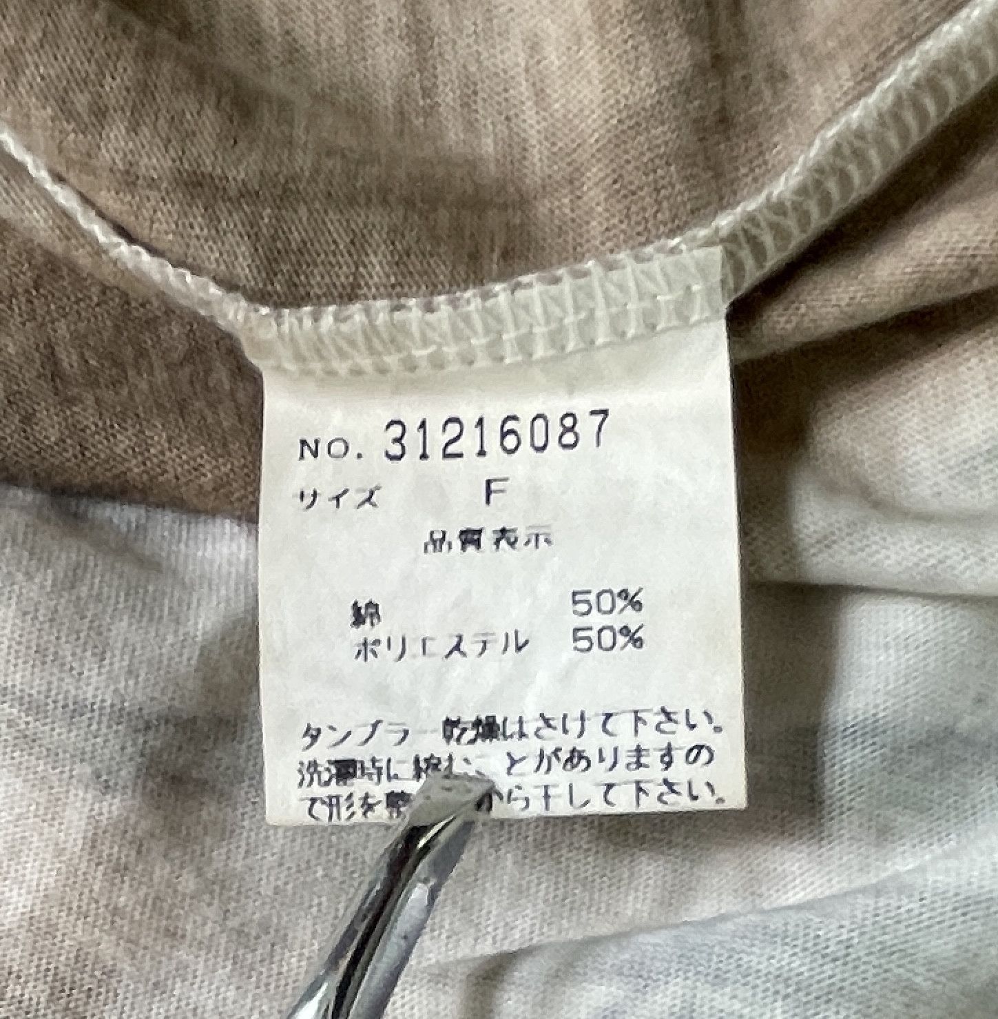 GOA G.O.A Peafowl Dress Made Size S / US 4 / IT 40 - 5 Thumbnail