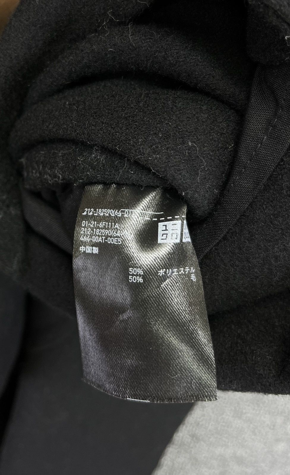 Undercover × Uniqlo Undercover X Uniqlo Wool Cardigan Jacket Size S / US 4 / IT 40 - 9 Thumbnail