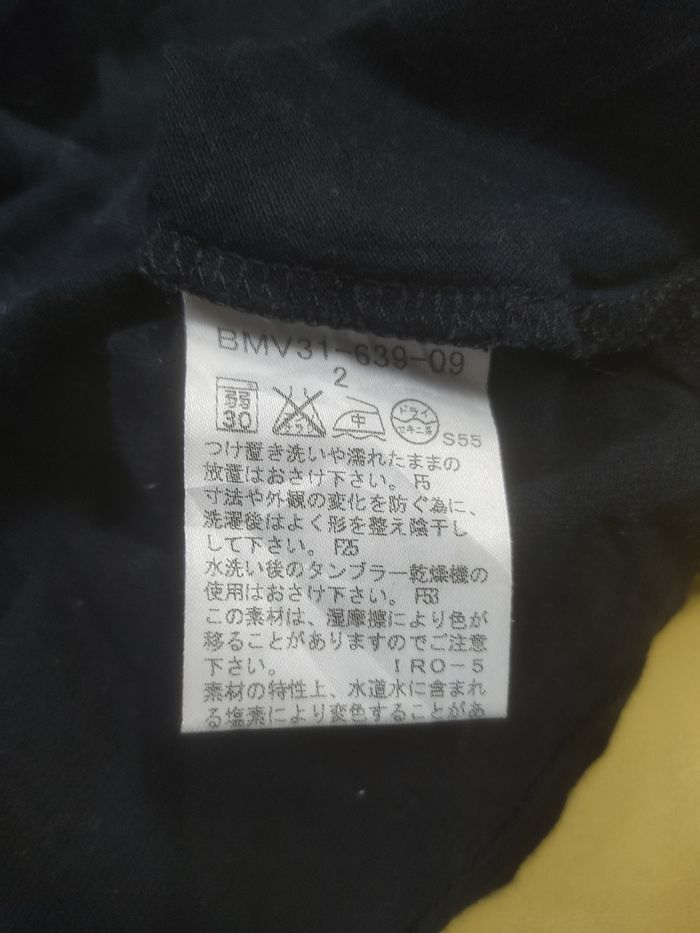 Japanese Brand Burberry Black Label Polo T-Shirt Size US S / EU 44-46 / 1 - 7 Thumbnail