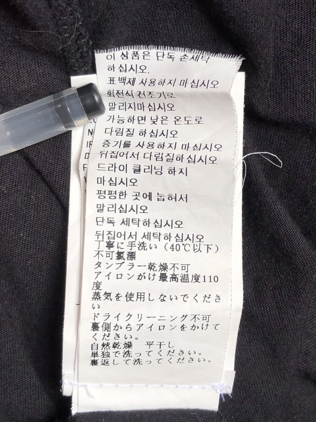 Vivienne Westwood Vivienne Westwood Destination Logo Earth Sign Tee Size US XL / EU 56 / 4 - 20 Thumbnail