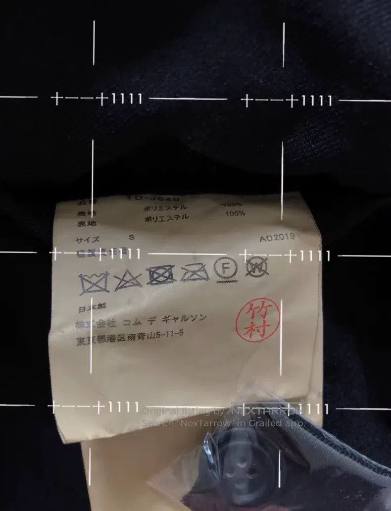 Comme des Garcons Comme Des Garcons Destroyed wind knife-cut torn swallowtai Size S / US 4 / IT 40 - 9 Thumbnail