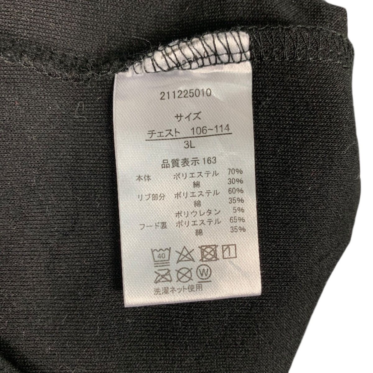 Japanese Brand PINGU All Over Print Pullover Hoodie Sweatshirt #3636-C166 Size US L / EU 52-54 / 3 - 12 Thumbnail