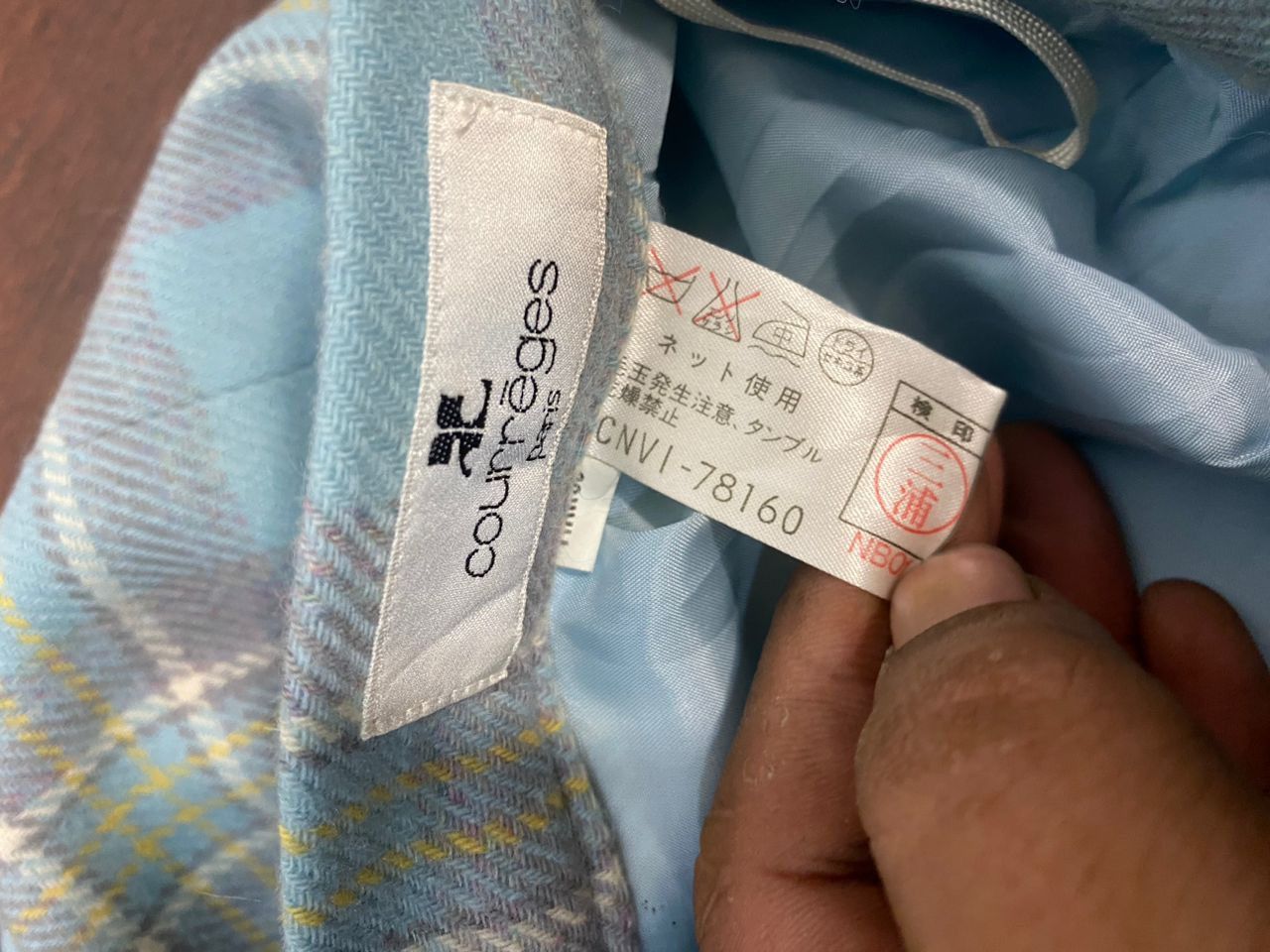 Courreges × Designer Best price 🔥Courreges skirt Size 26" / US 2 / IT 38 - 8 Thumbnail