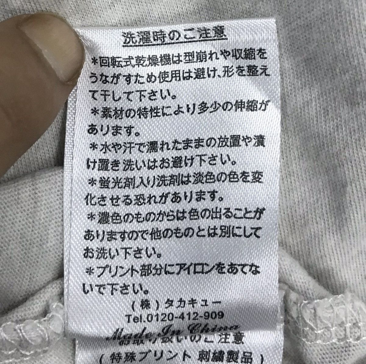 Vintage × semanticdesign Vintage Semantic Design Long Sleeve Shirt Size US M / EU 48-50 / 2 - 8 Thumbnail