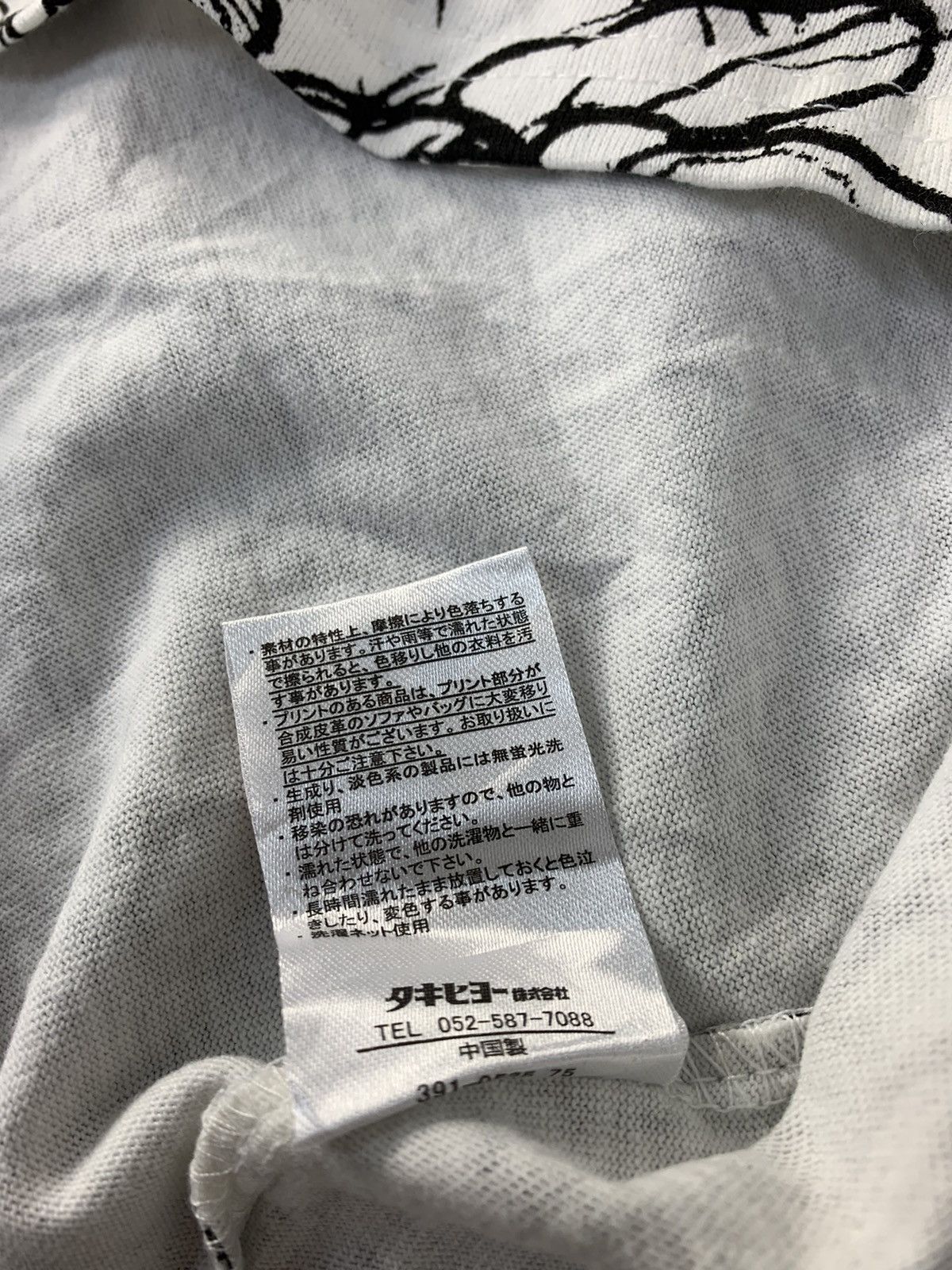 Disney Hype Disney Mickey Mouse Over Printed Pull Over Hoodies Size US XXL / EU 58 / 5 - 6 Thumbnail