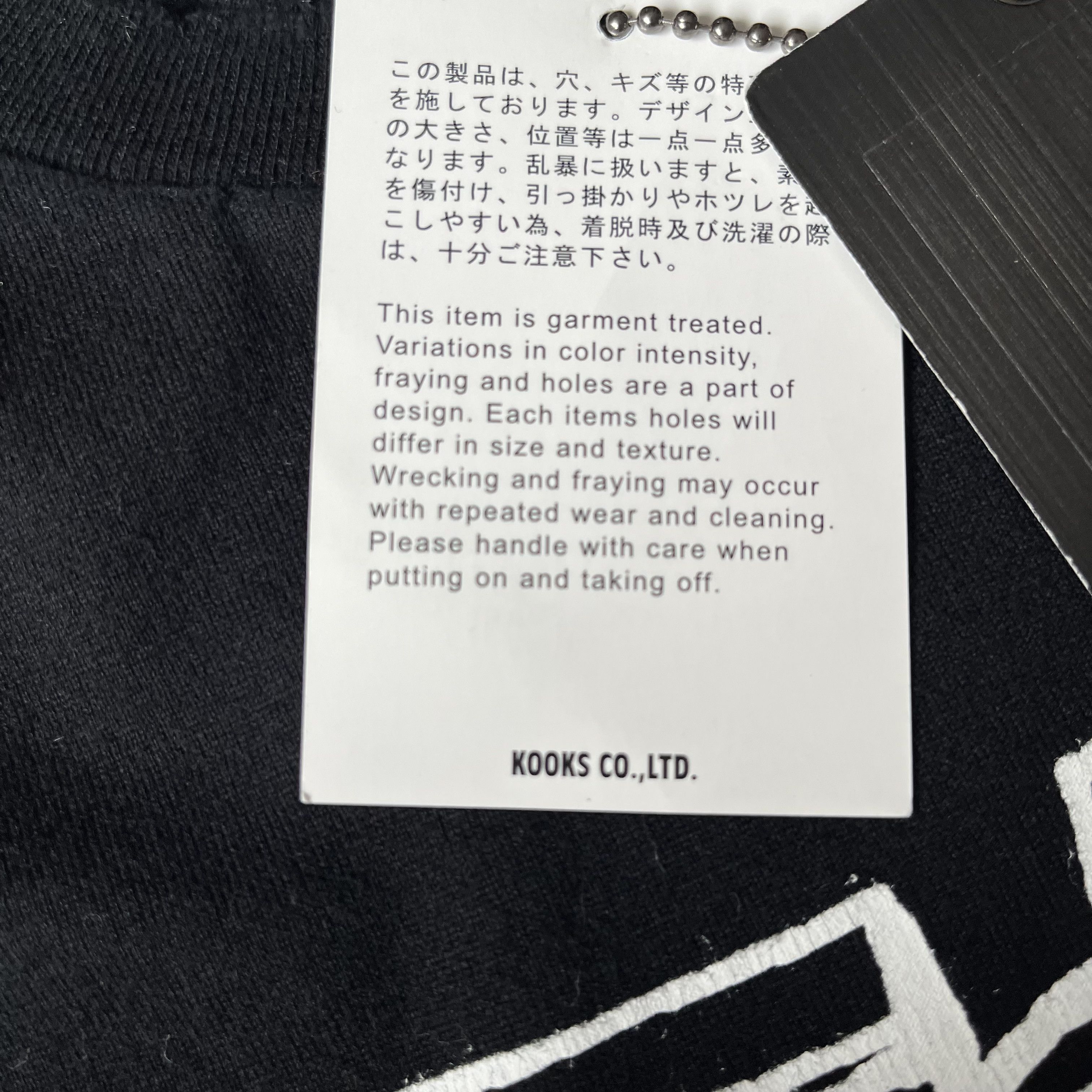 Number (N)ine AW05 The High Streets World Tour Tee Size US L / EU 52-54 / 3 - 4 Thumbnail