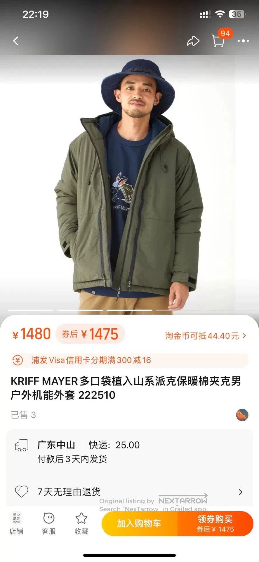 Gypsy Kriff Mayer Outdoor Multi. Size US M / EU 48-50 / 2 - 5 Thumbnail