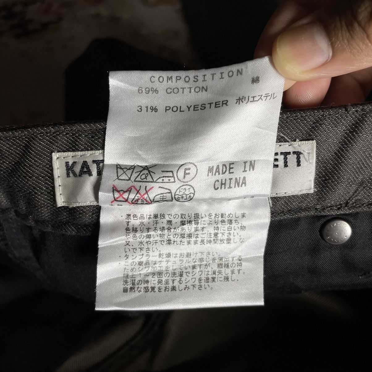 Katharine Hamnett London A20 Katharine Hamnett London Dark Brown Coated Jeans Size US 30 / EU 46 - 23 Thumbnail