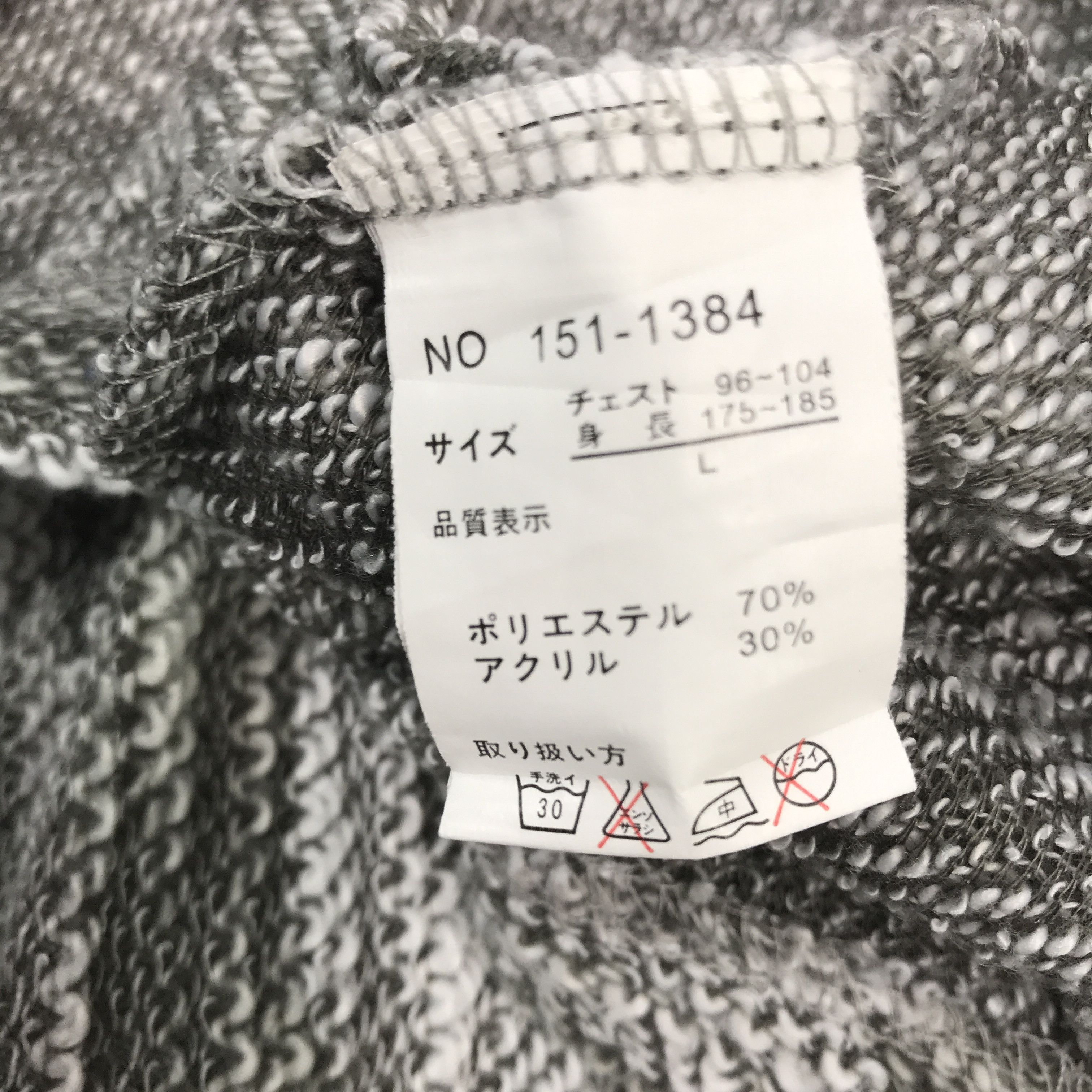 In The Attic × Vintage Vintage In The Attic Blazer style Knitwear Jacket Size US L / EU 52-54 / 3 - 10 Thumbnail