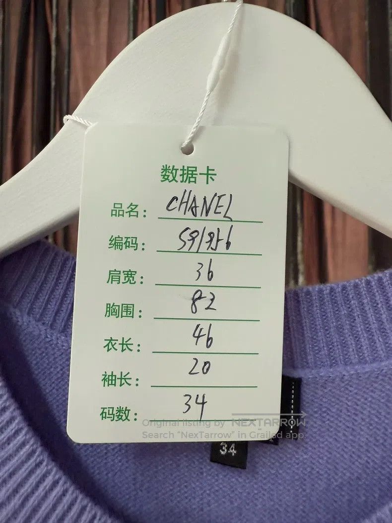 Chanel Chanel Knitted short-sleeved Size XXS / US 00 / IT 34 - 8 Thumbnail