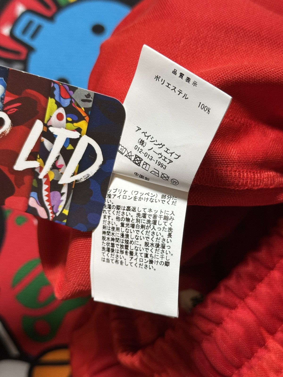 Bape A Bathing Ape Red Polyester Logo Shorts Size US 32 / EU 48 - 7 Thumbnail