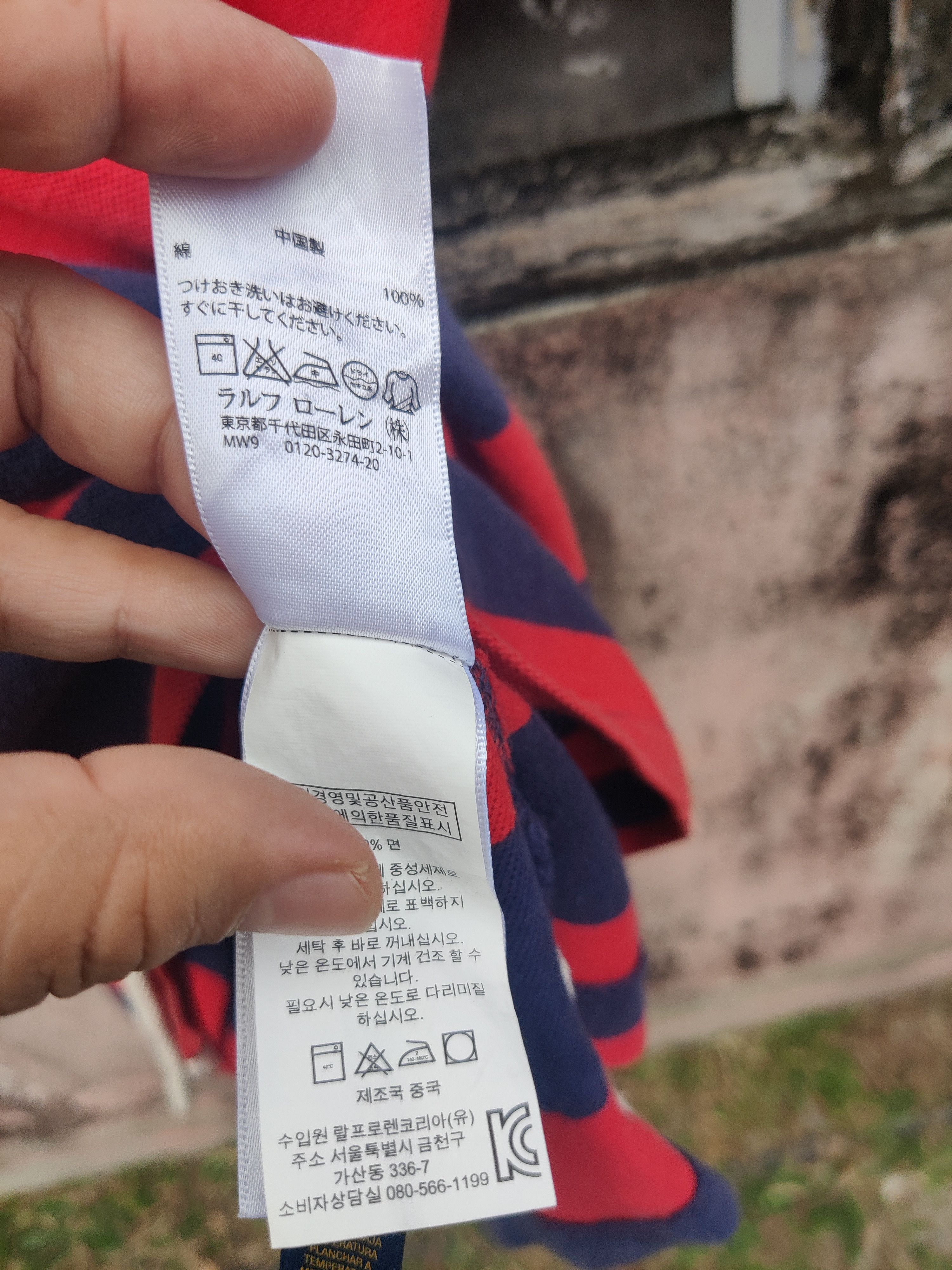 Ralph Lauren Vintage Sun Faded Ralph Lauren Rugby Stripe Shirt Size US L / EU 52-54 / 3 - 11 Thumbnail