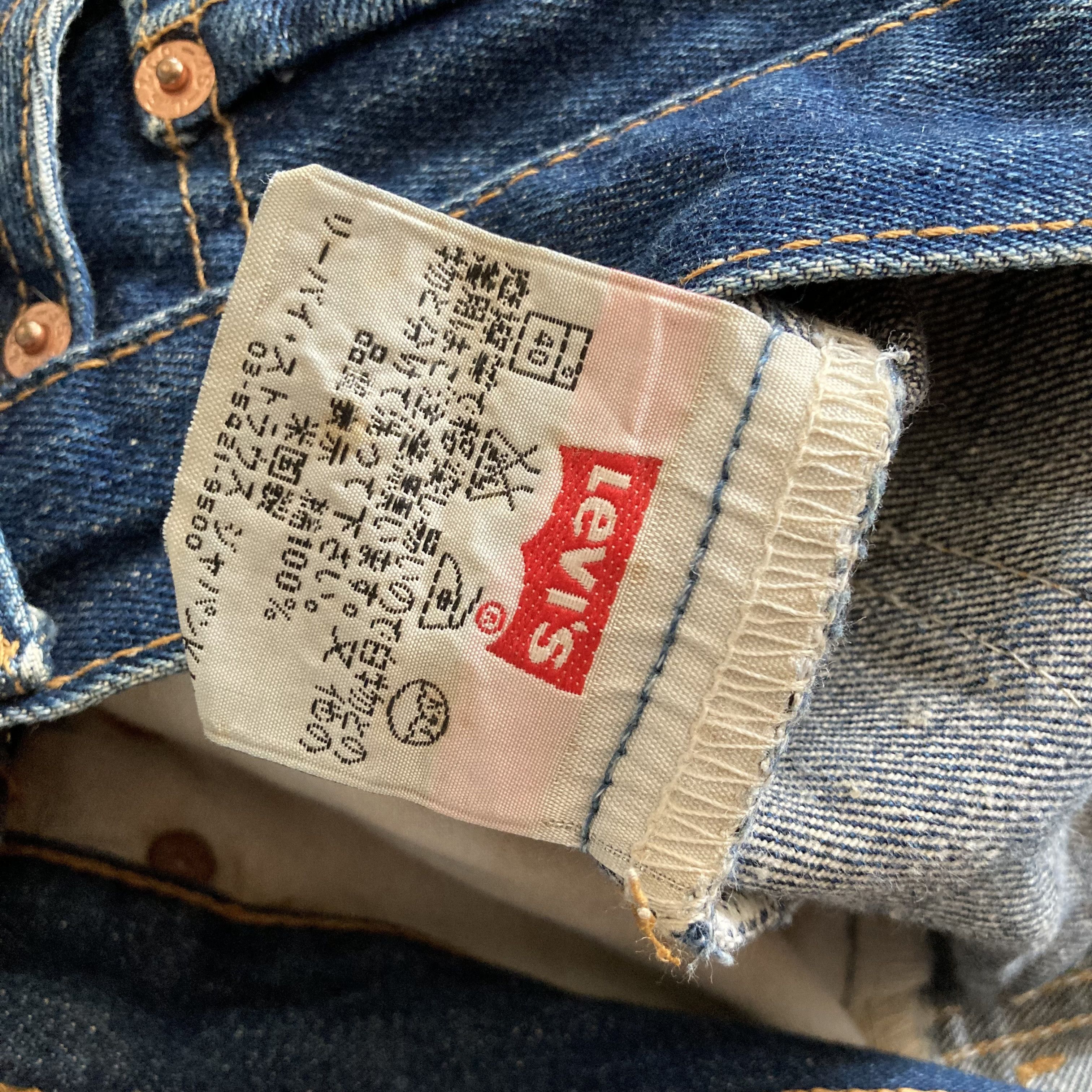 Levi's 30x33 Vtg Levis 517 Faded Blue Denim Flared Bootcut Jeans Size US 30 / EU 46 - 5 Thumbnail