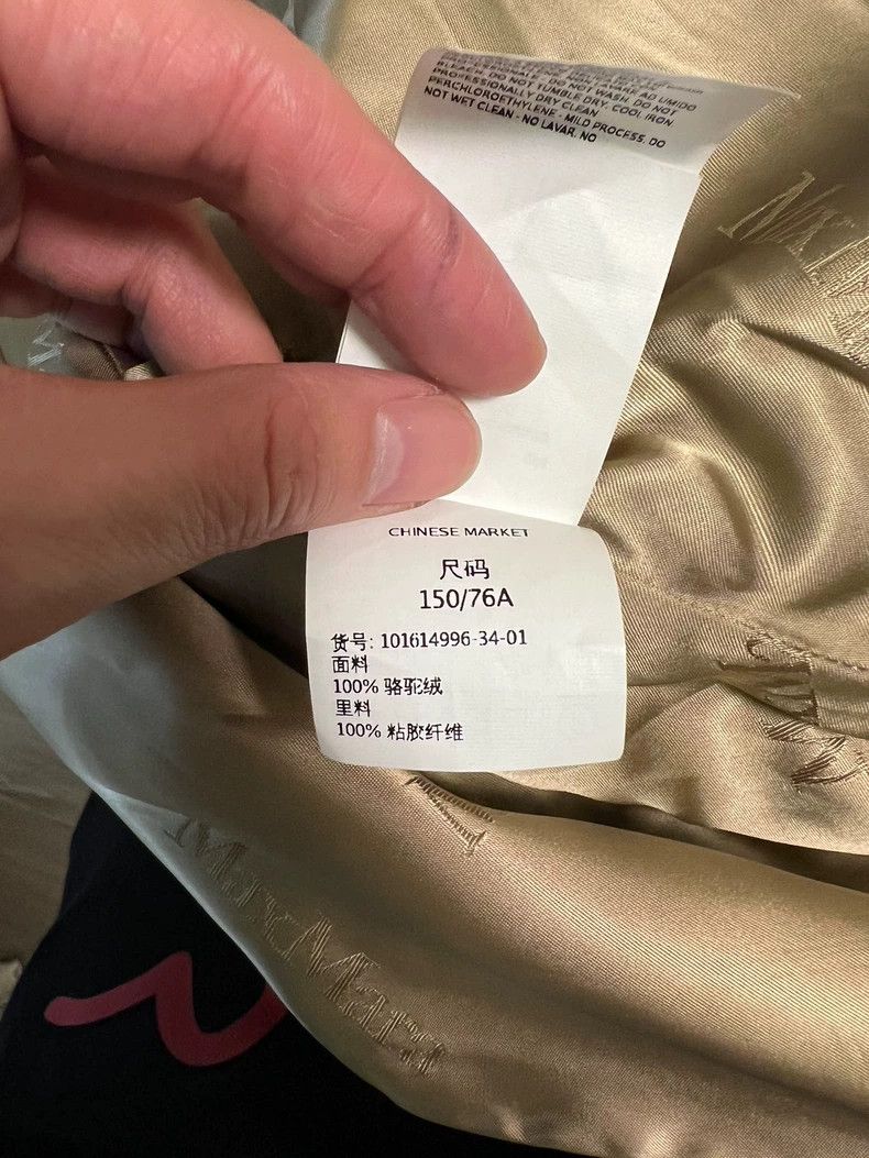 Max Mara Max Mara coat Size S / US 4 / IT 40 - 5 Thumbnail