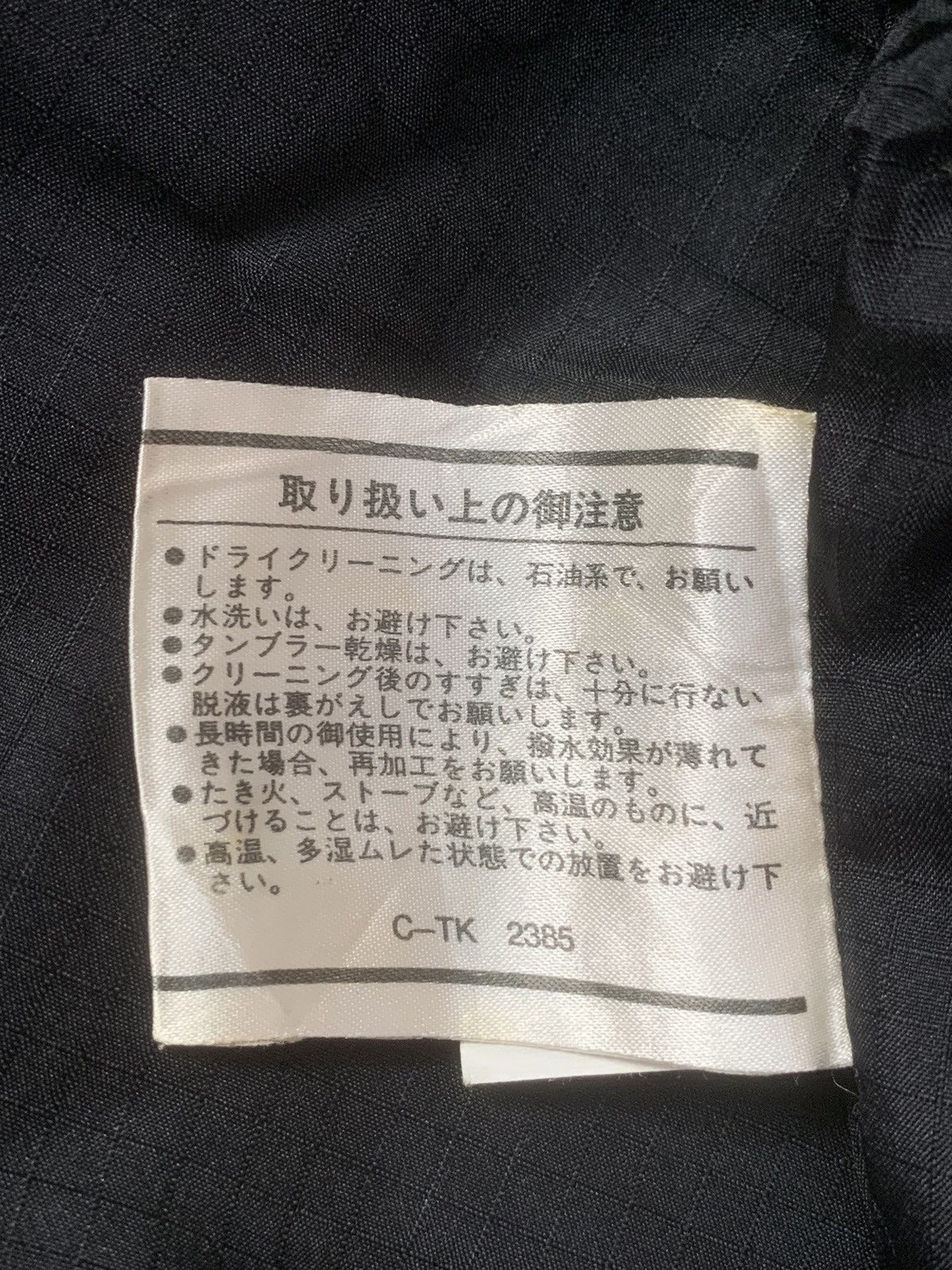 Japanese Brand Rare Design Revolution Number 9 Snow Island Vest Jackets Size US M / EU 48-50 / 2 - 7 Thumbnail