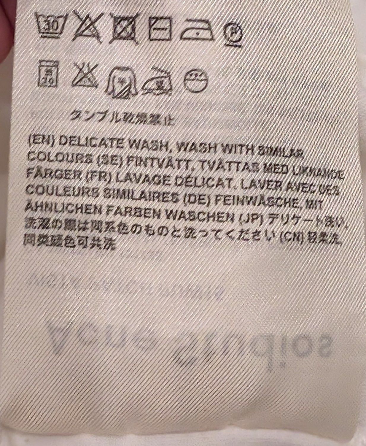 Acne Studios THRASHED Acne Studios Vista Patch PUW15 No Drugs T-shirt Size S / US 4 / IT 40 - 5 Thumbnail