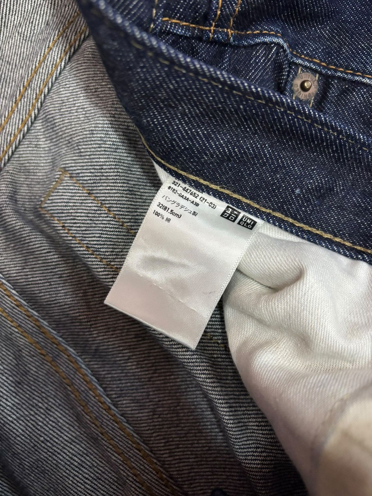 Japanese Brand × Kaihara Denim × Vintage Vintage Kaihara Uniqlo Selvedge Blue Indigo Jeans Size US 33 - 8 Thumbnail