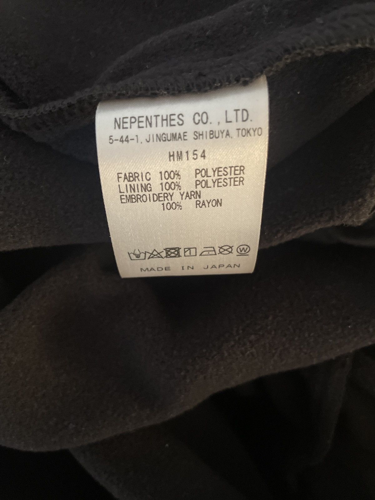 Needles Needles runners track jacket Size US S / EU 44-46 / 1 - 2 Thumbnail