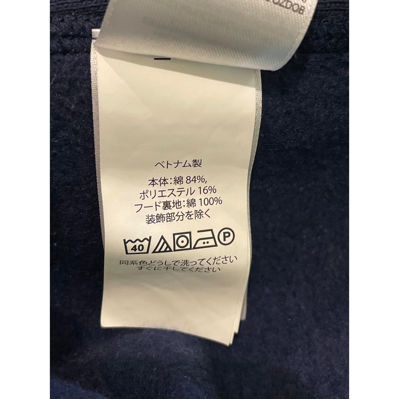 Polo Ralph Lauren Polo Zip Up Jacket Navy Yellow Size US XXL / EU 58 / 5 - 8 Thumbnail