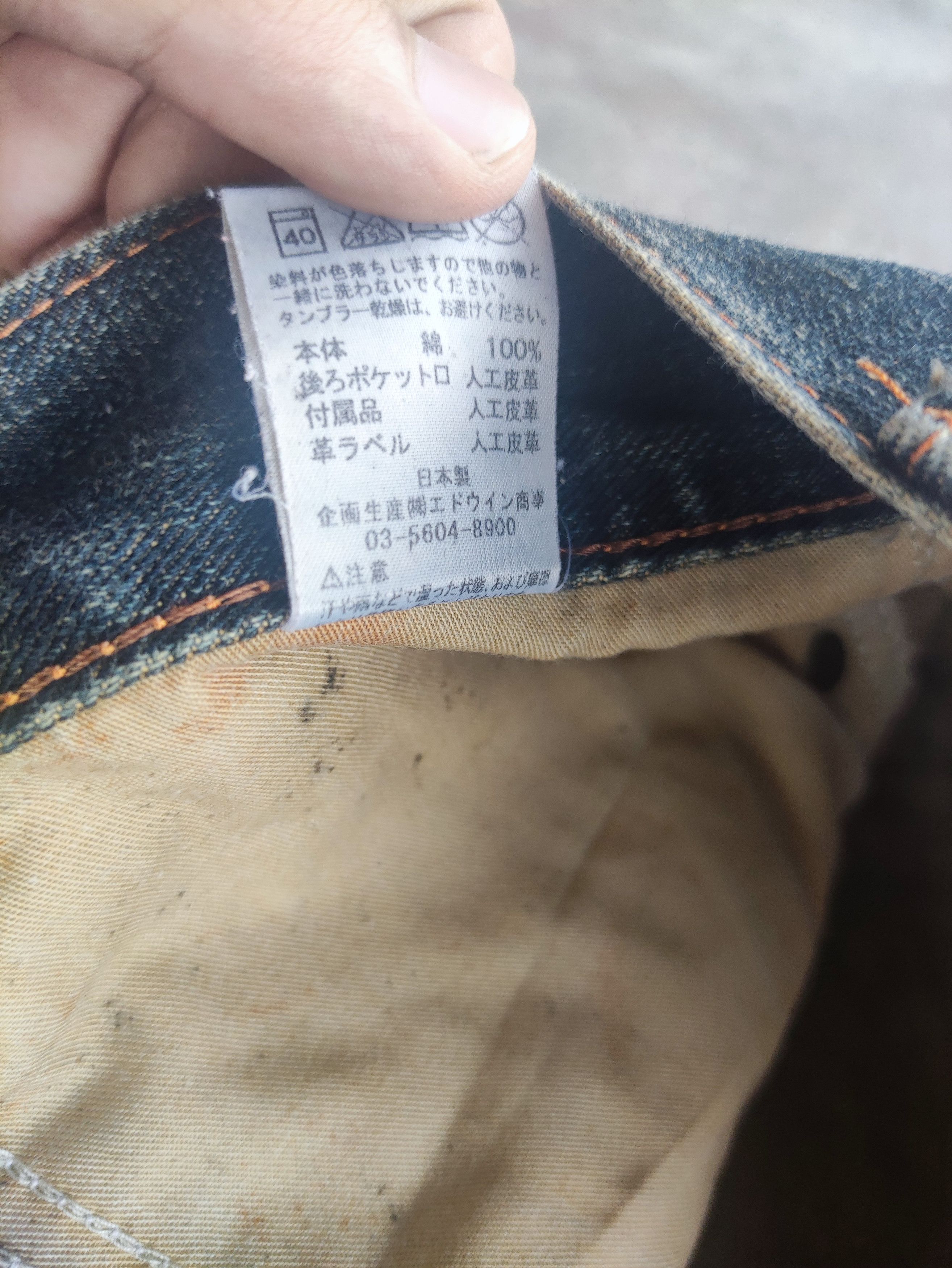 Edwin Vintage Edwin Baggy Distress Faded Denim Pants Size US 36 / EU 52 - 8 Thumbnail