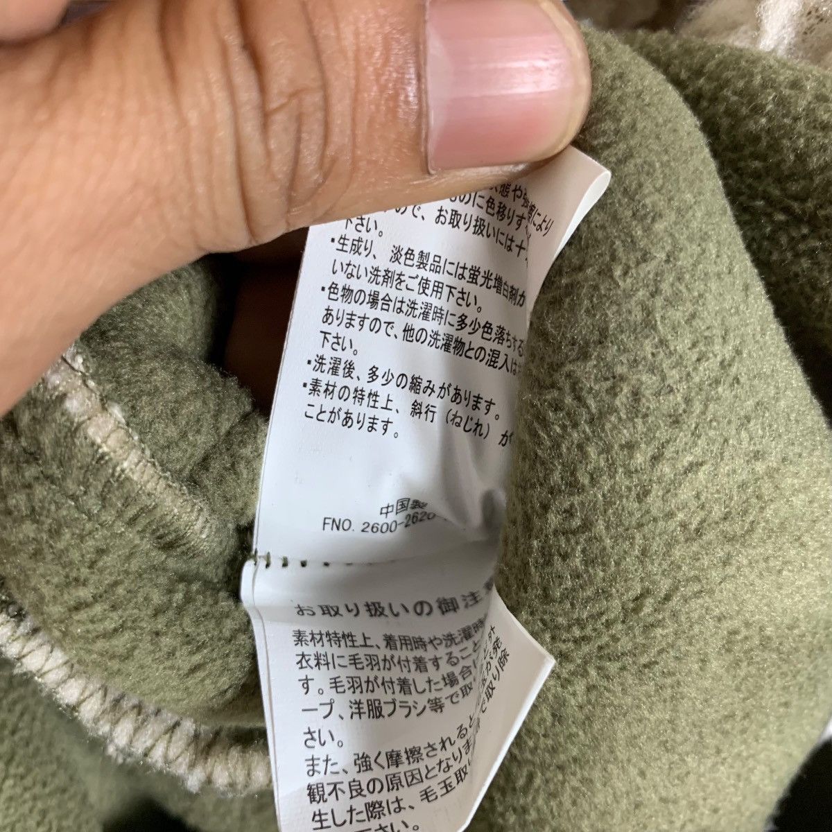 Dickies Vintage Dickies Genuine Fleece Sherpa Jacket Outdoor Jacket Size US S / EU 44-46 / 1 - 11 Thumbnail