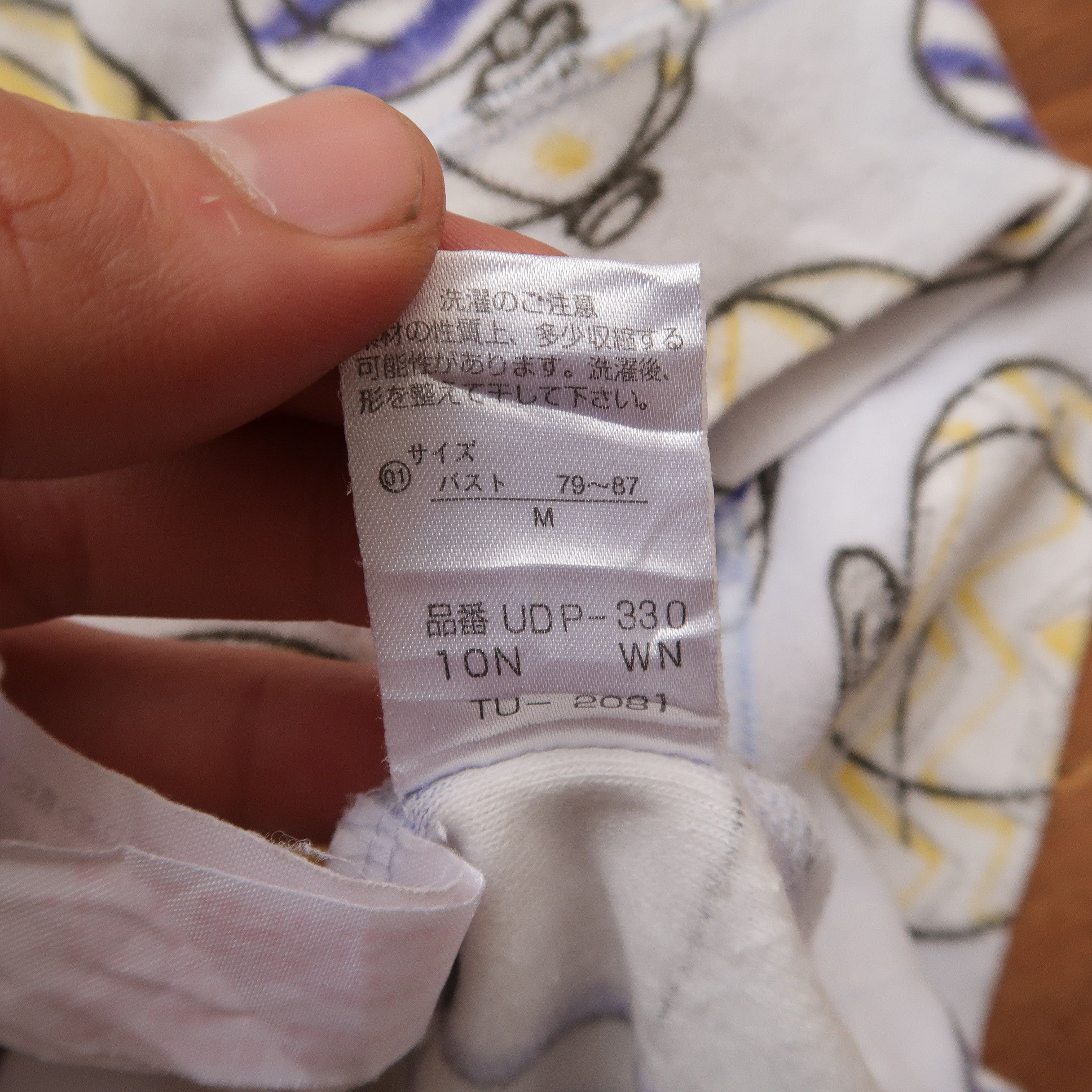 Issey Miyake 2000s Tsumori Chisato Balloon Air Towel Shirt Size US M / EU 48-50 / 2 - 13 Thumbnail