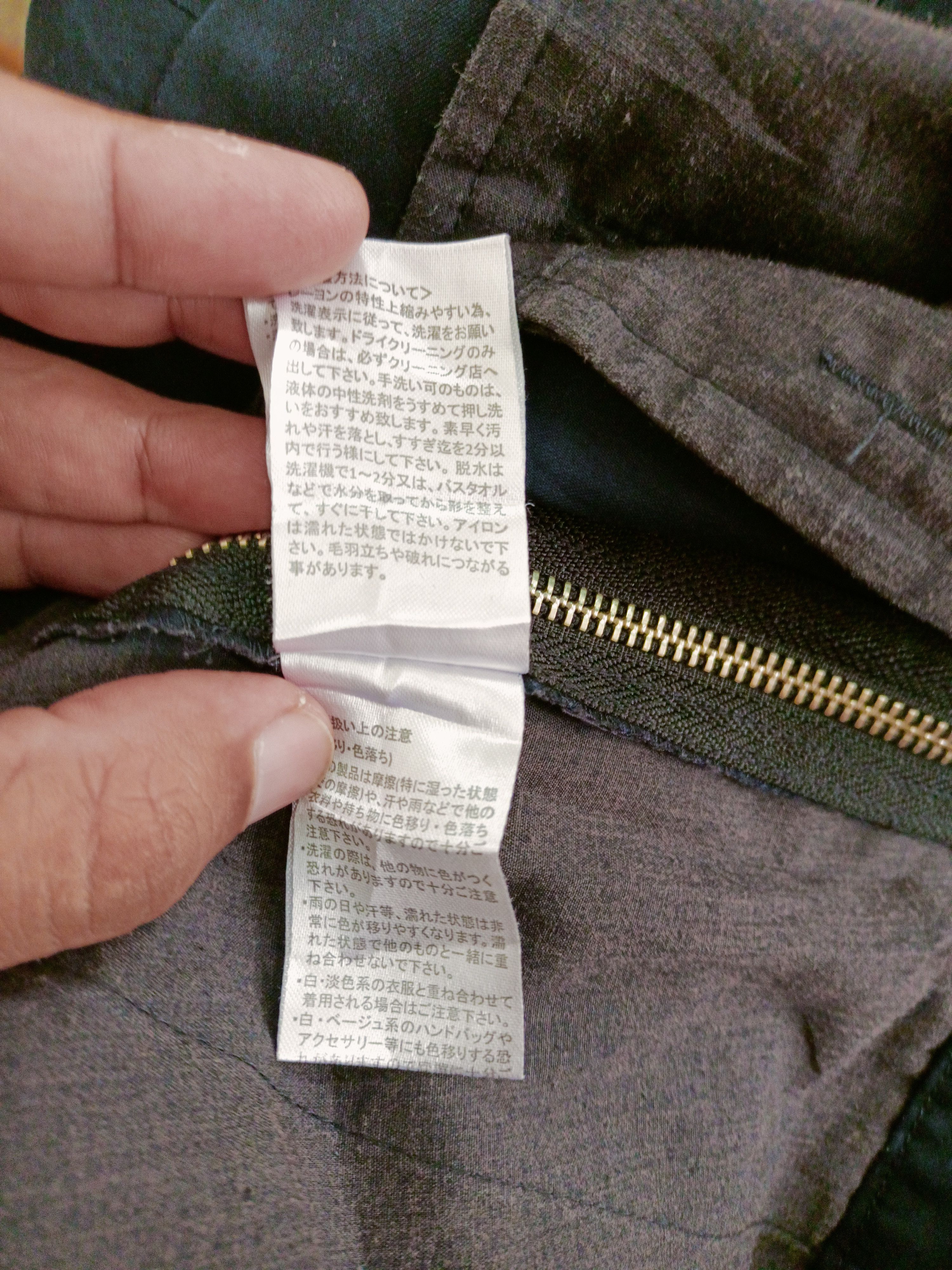 HARE Rare Hare Japan side zipper pants Size US 31 - 10 Thumbnail