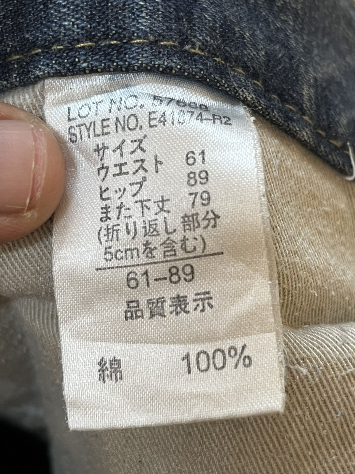 Japanese Brand Vintage Daily Topics Grunge Distressed Denim Size US 30 / EU 46 - 8 Thumbnail