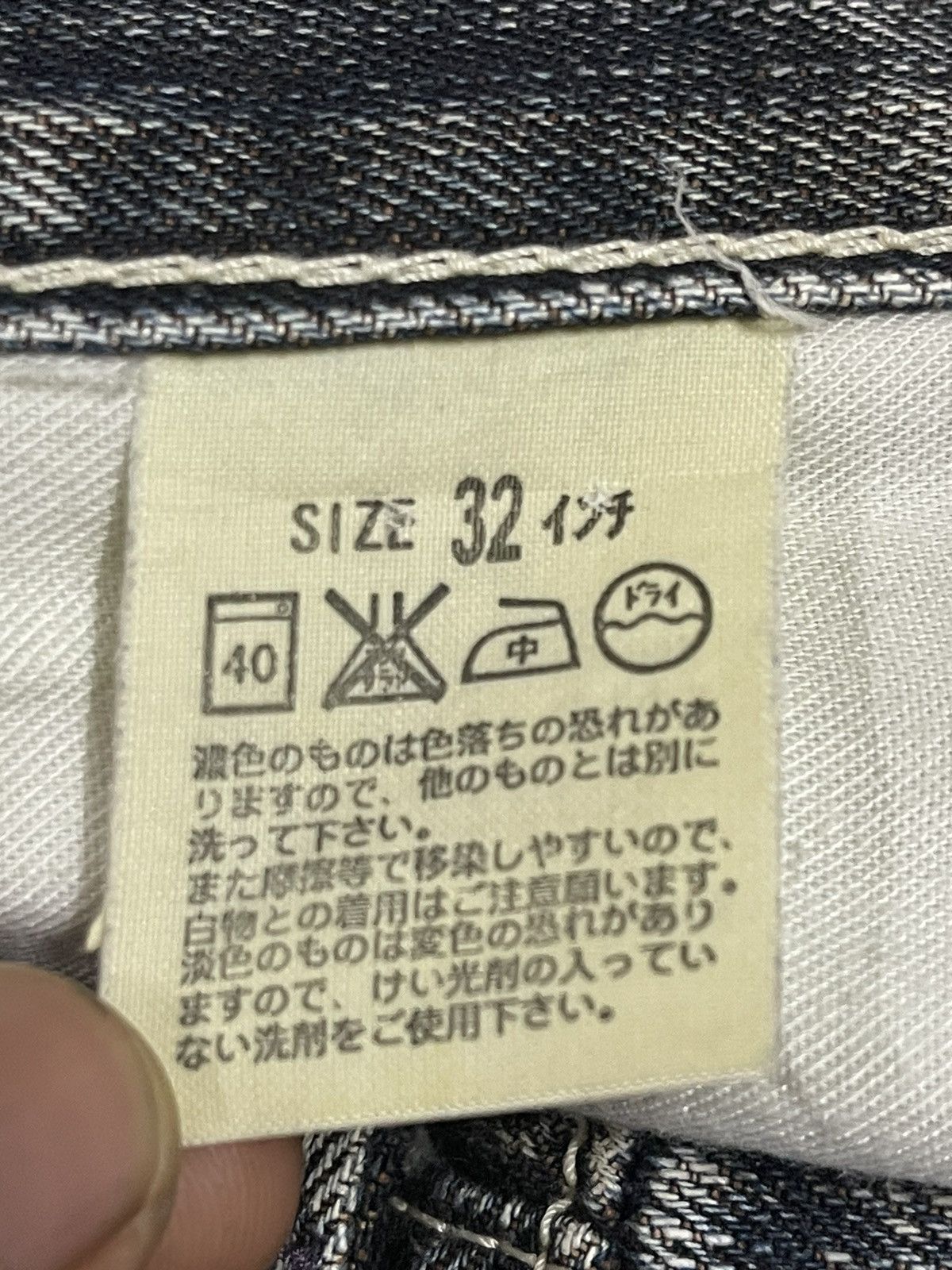 Levi's Vintage Levis 503 Faded Wash Style Baggy Jeans Size US 33 - 12 Thumbnail