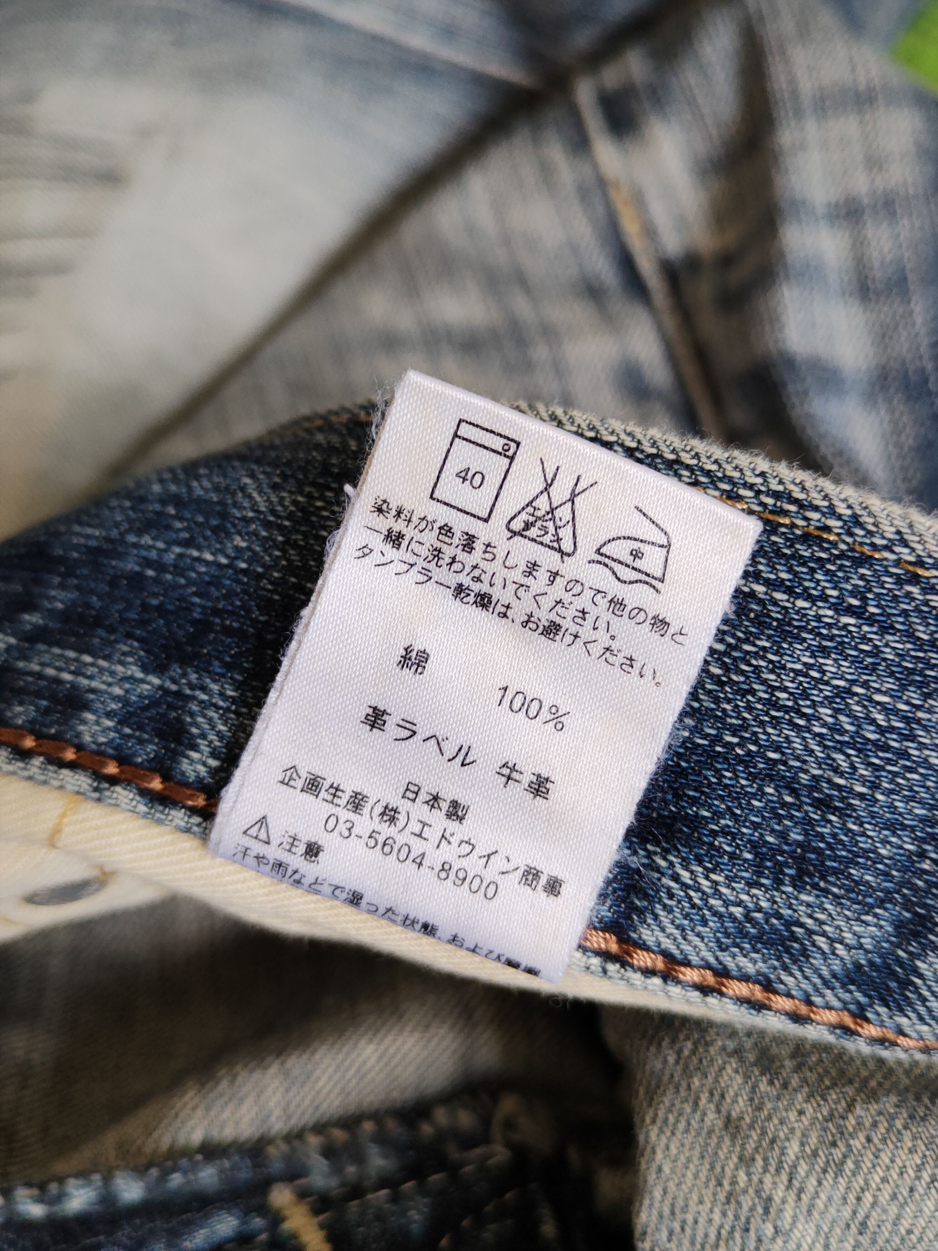 Edwin Edwin Dark Blue Faded Distressed Ripped Jeans #S2243 Size US 32 / EU 48 - 16 Thumbnail