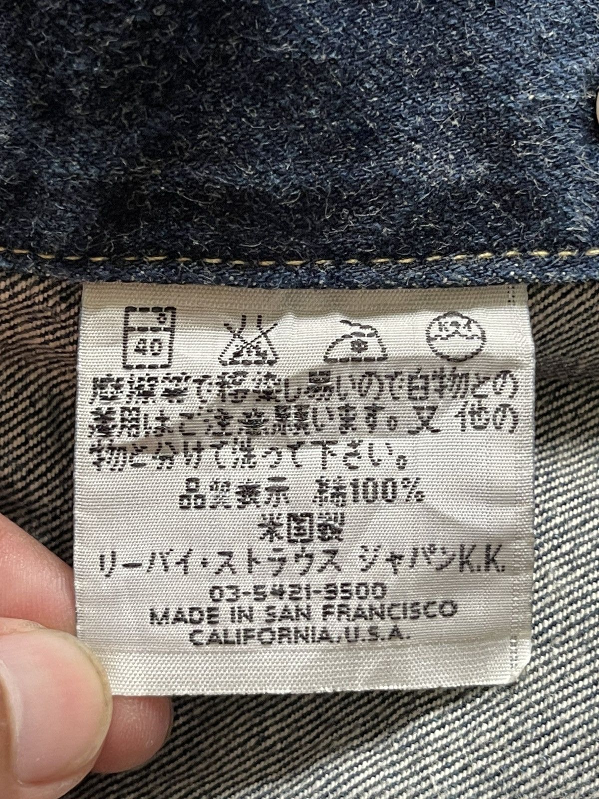 Levi's Vintage Clothing Levis 557 XX Big E Button 555 Tracker Jacket Size US L / EU 52-54 / 3 - 16 Thumbnail