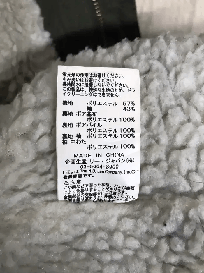 Lee Vintage Lee Union Made Sherpa Linen Parkas Size US S / EU 44-46 / 1 - 9 Thumbnail