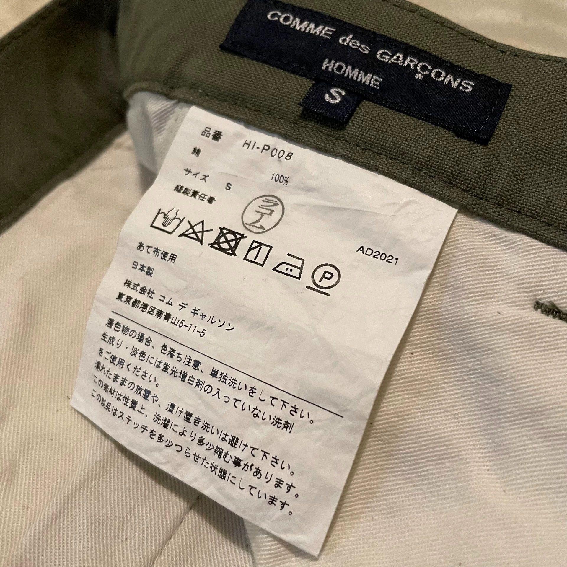 Comme des Garcons Comme Des Garcons Military green casual cropped pants -DMC Size US 30 / EU 46 - 1 Thumbnail