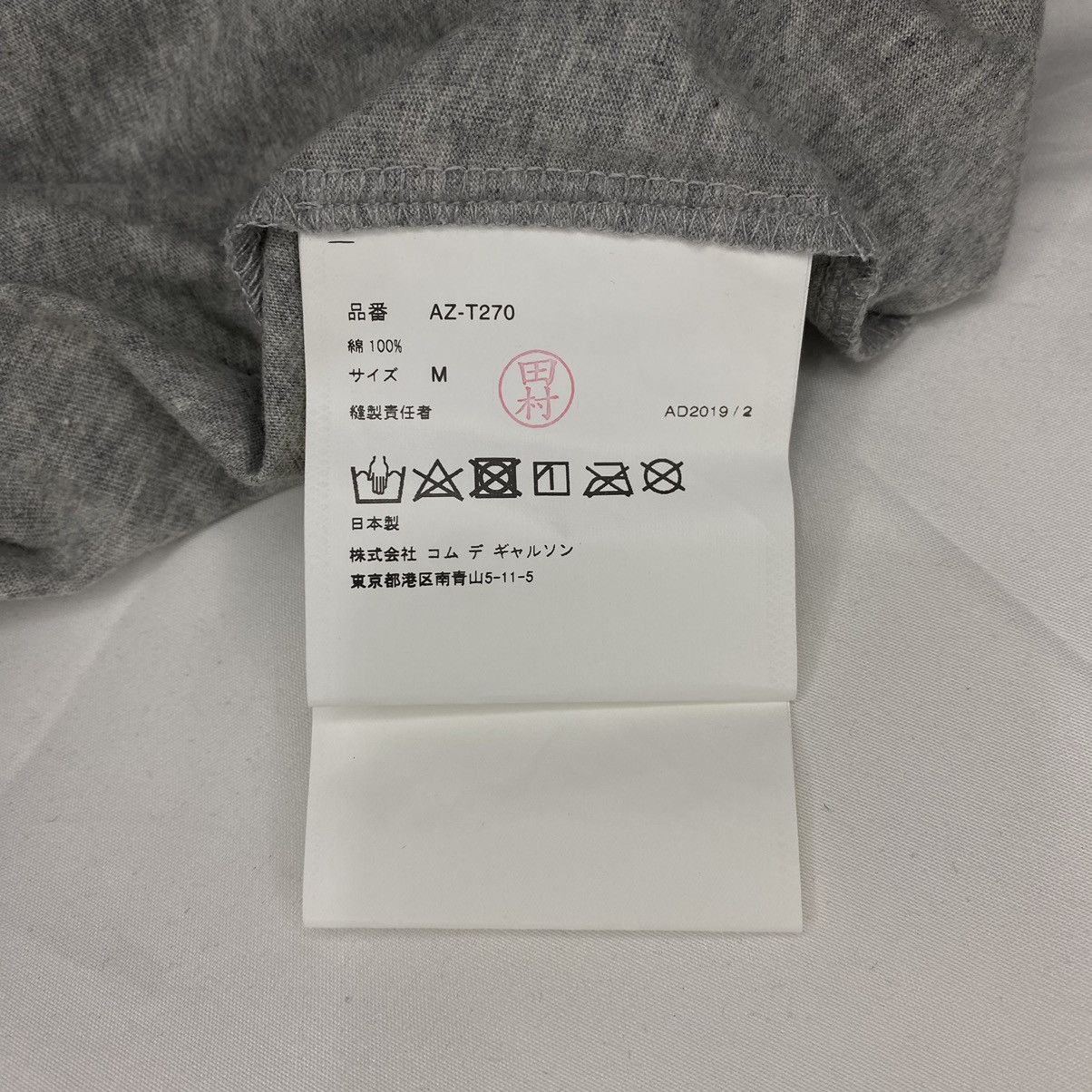 Comme des Garcons Comme des Garçons Play Long Sleeves Tee Size US M / EU 48-50 / 2 - 6 Thumbnail
