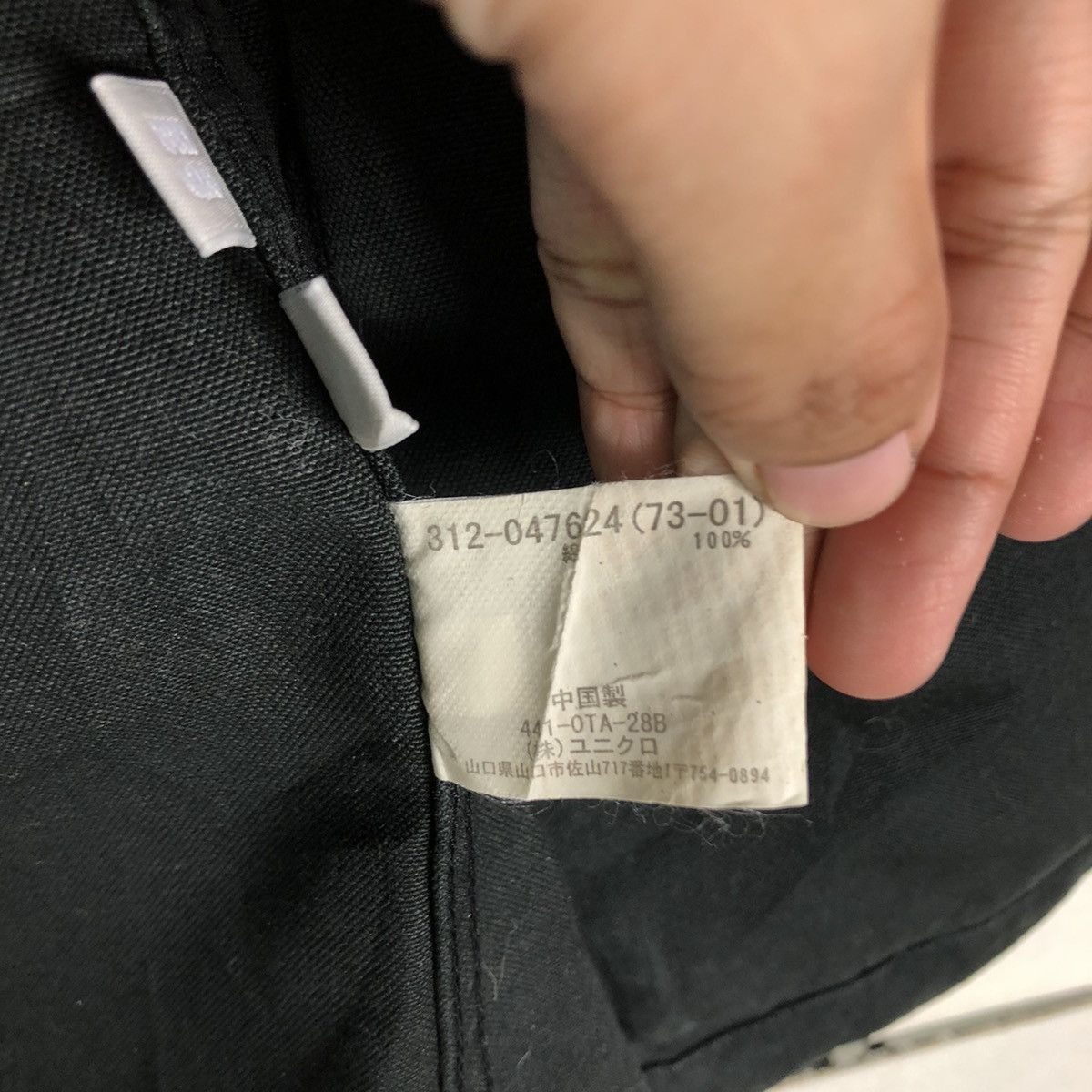 Japanese Brand 🔥Vintage Chore Jacket Rich Black Uniqlo Japan Issey Miyake Size US M / EU 48-50 / 2 - 18 Thumbnail
