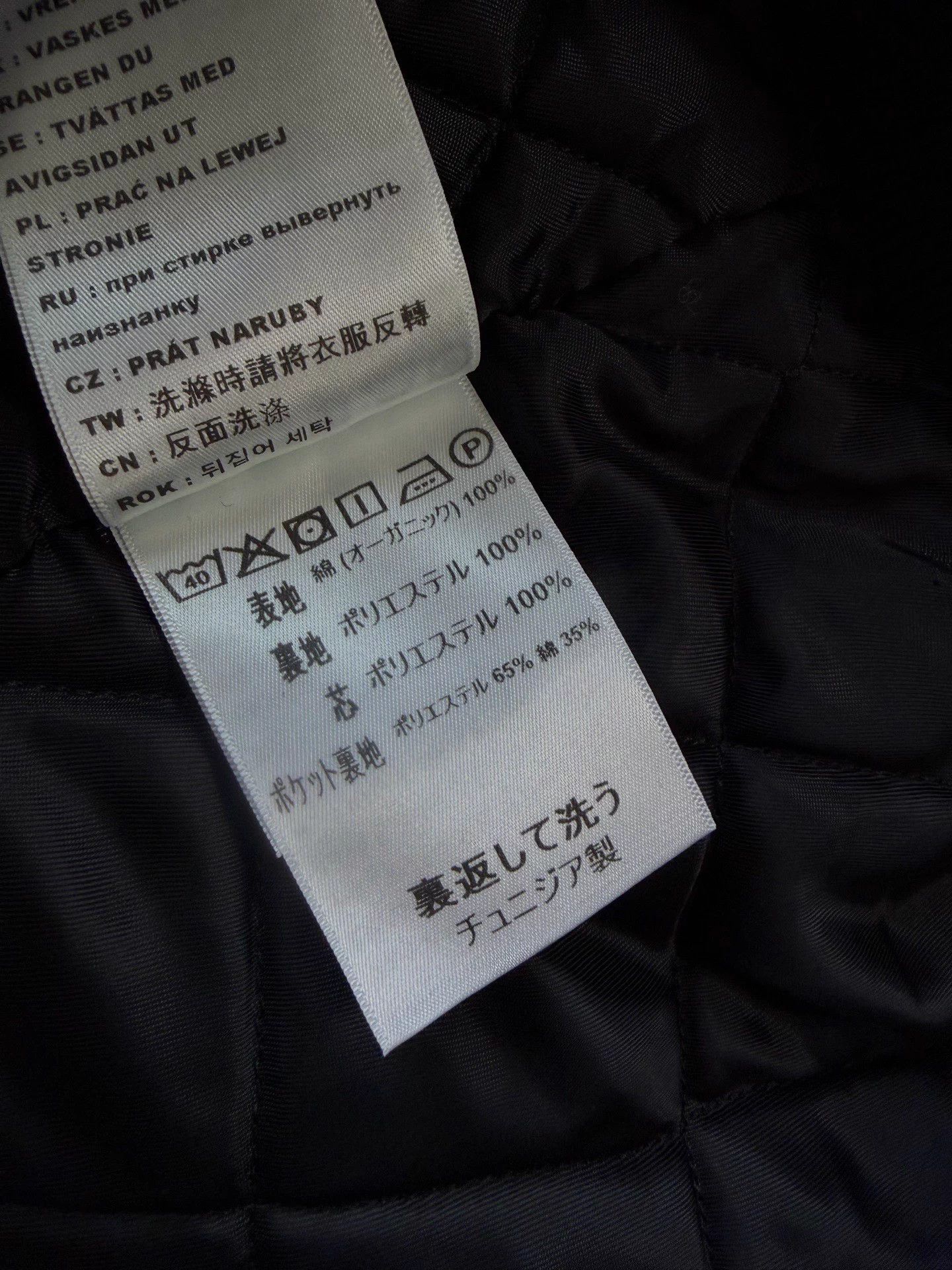 Carhartt Carhartt WIP Santa Fe Relaxed Zip Cotton Jacket Size US XL / EU 56 / 4 - 6 Thumbnail