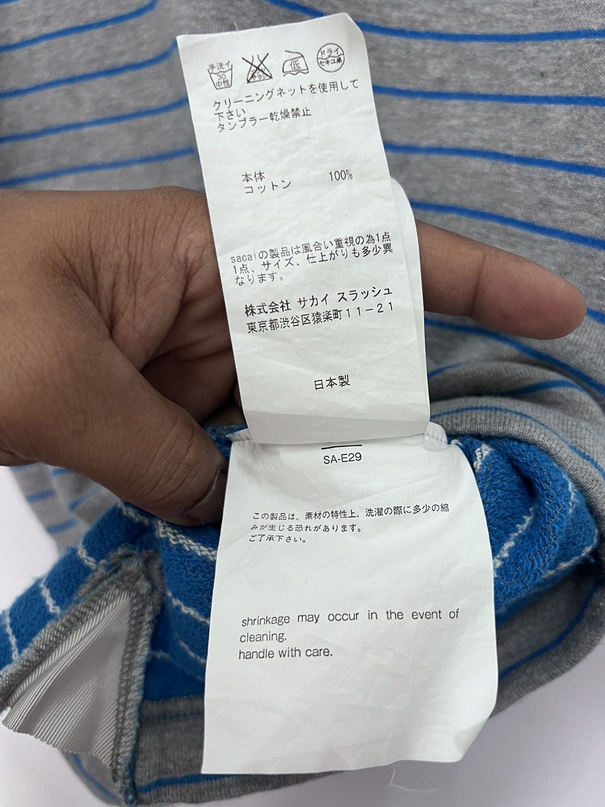 Sacai 🔥 Striped Shortsleeves sweatshirt Size US XS / EU 42 / 0 - 11 Thumbnail