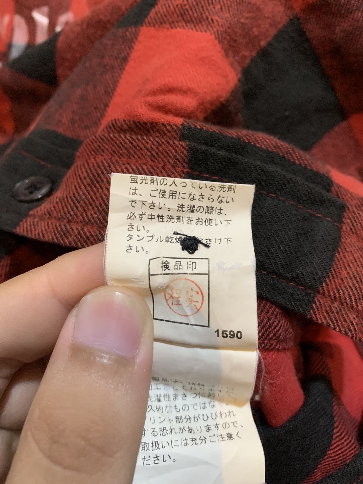 PPFM PPFM Button Up kurt cobain Size US S / EU 44-46 / 1 - 5 Thumbnail