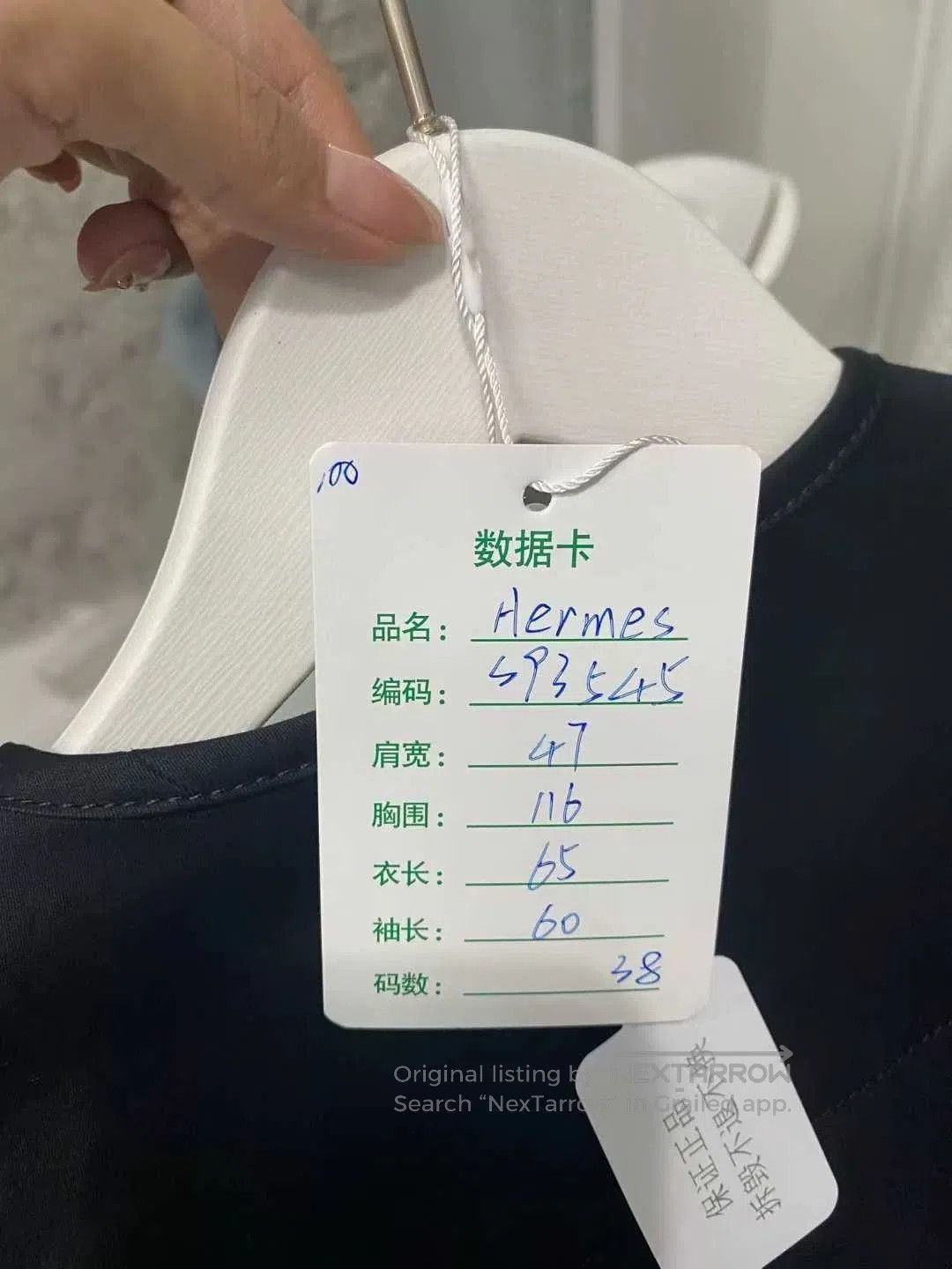 Hermes Hermes Black Diamond Quilted Cotton Jacket. Size M / US 6-8 / IT 42-44 - 8 Thumbnail