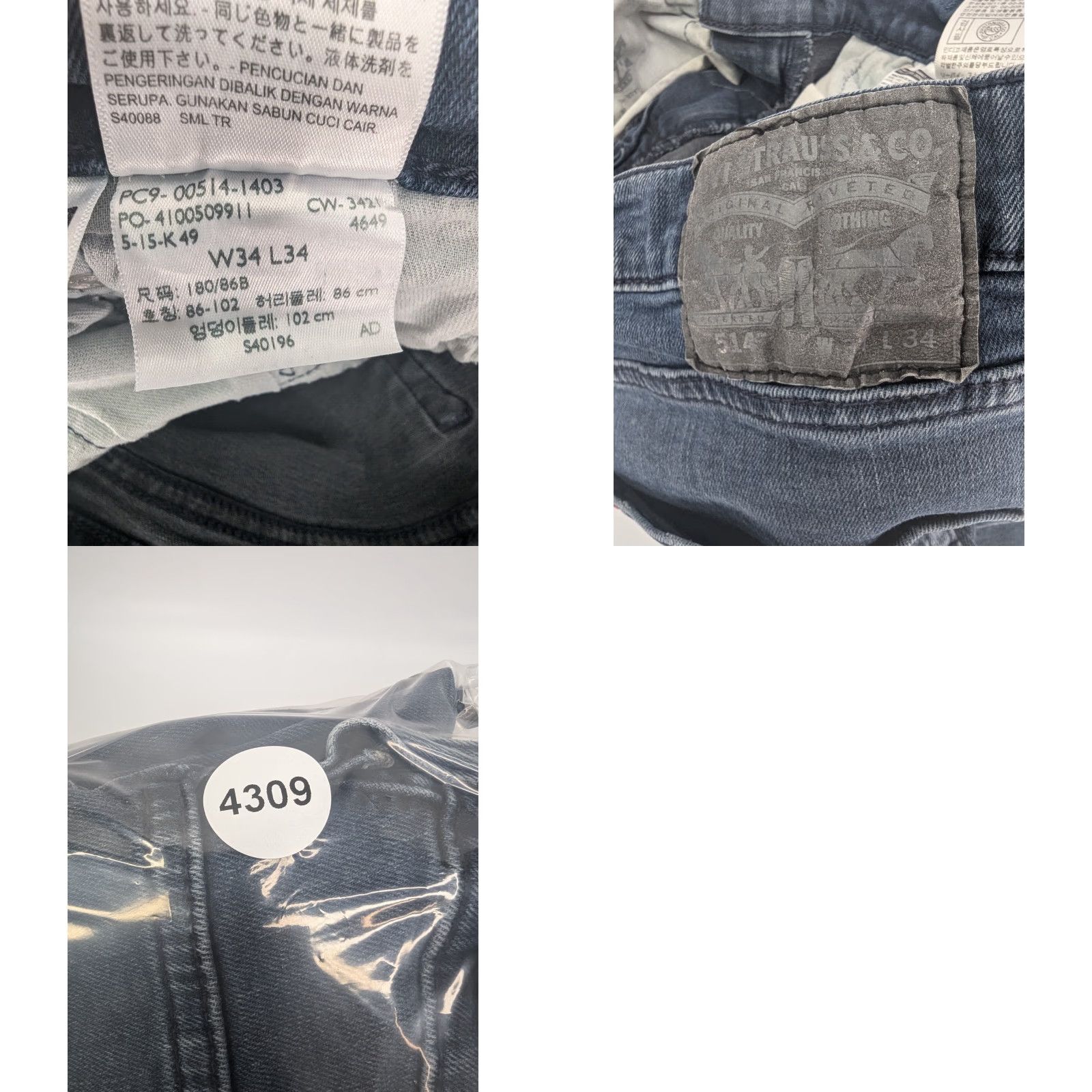 Levi's Levi's 514 Jeans Men Slim Straight 34x34 Mid Blue Denim Cotton Stretch Size US 34 / EU 50 - 9 Thumbnail