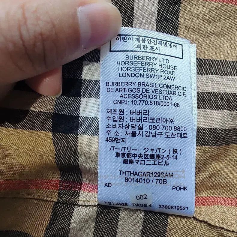 Burberry Burberry Classic Check Long Sleeve Shirt. Size US M / EU 48-50 / 2 - 7 Thumbnail