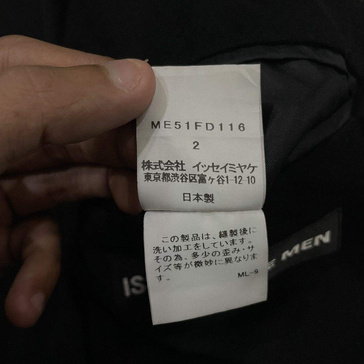 Issey Miyake Vintage Issey Miyake Men Casual Light Jacket Size US M / EU 48-50 / 2 - 21 Thumbnail
