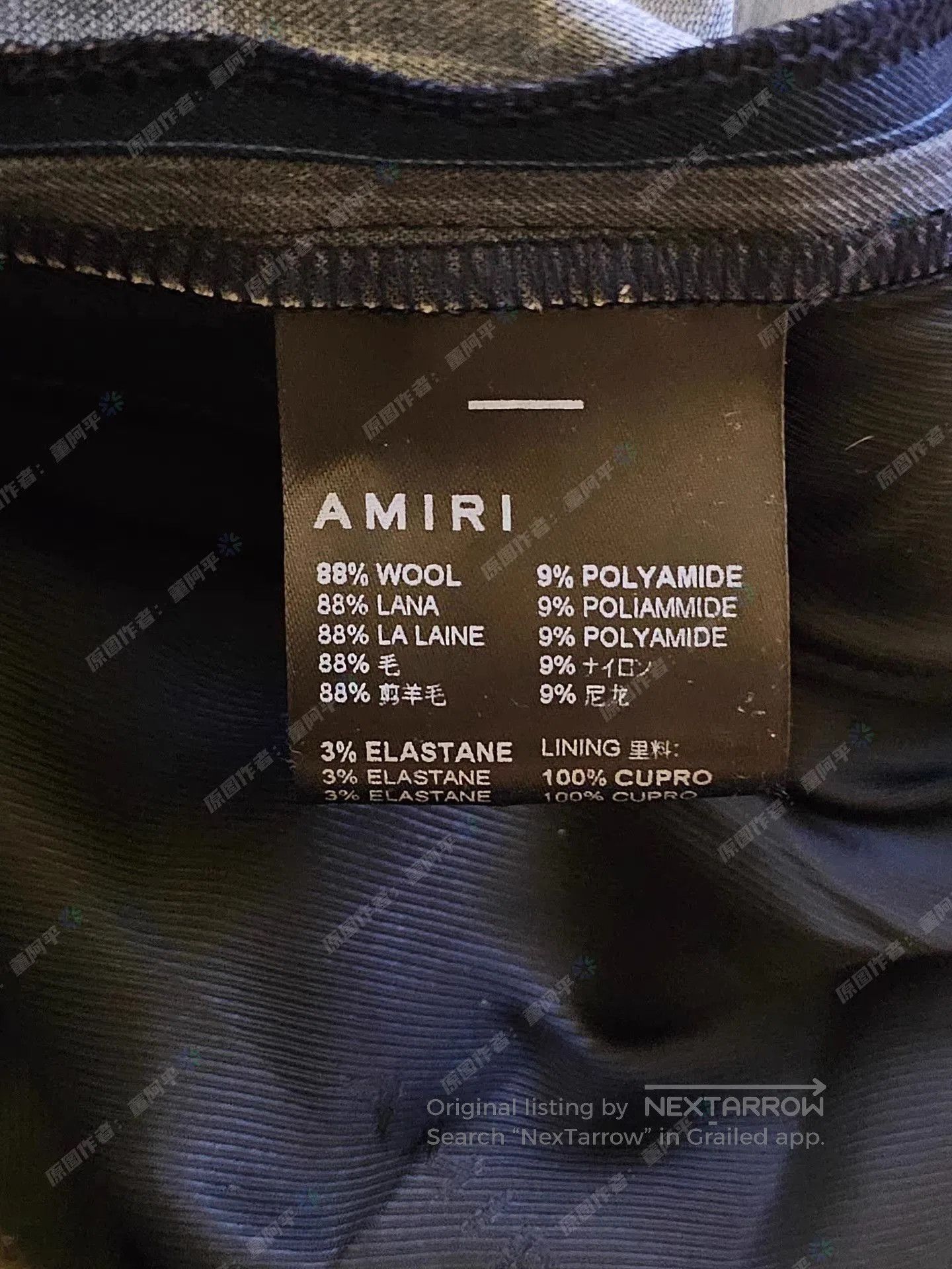 Amiri Multi Colored Striped Casual Pants Size 40. Size US 40 / EU 56 - 7 Thumbnail