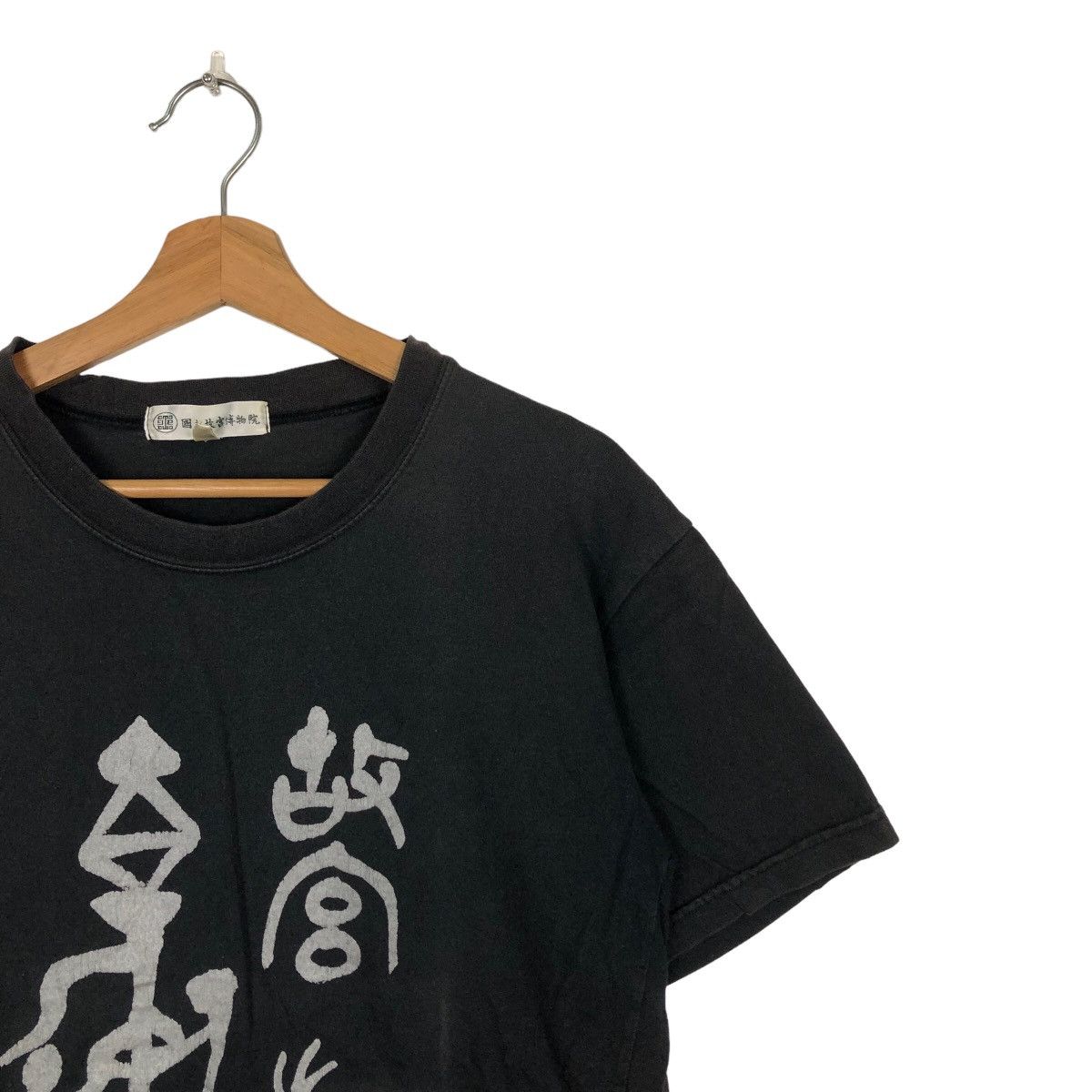 Japanese Brand VINTGE SUKAJAN T-SHIRT CHINESE BIG LOGO T-SHIRT Size US L / EU 52-54 / 3 - 5 Thumbnail