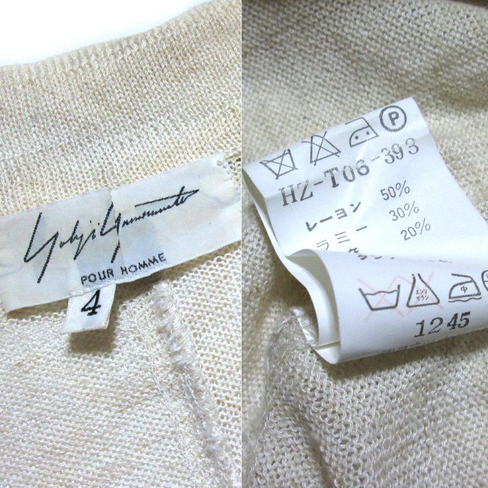 Yohji Yamamoto Yohji Yamamoto pour homme fringe rayon linen knit vest Size US XL / EU 56 / 4 - 3 Thumbnail