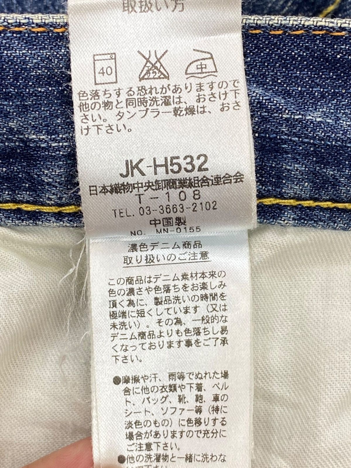 Japanese Brand Japanese Brand Distressed Paint Splanter Jeans Size US 33 - 11 Thumbnail