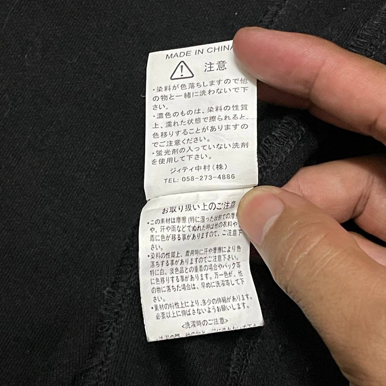 In The Attic Vintage In The Attic Homme Jacket Lgb Ifsixwasnine Size US L / EU 52-54 / 3 - 10 Thumbnail