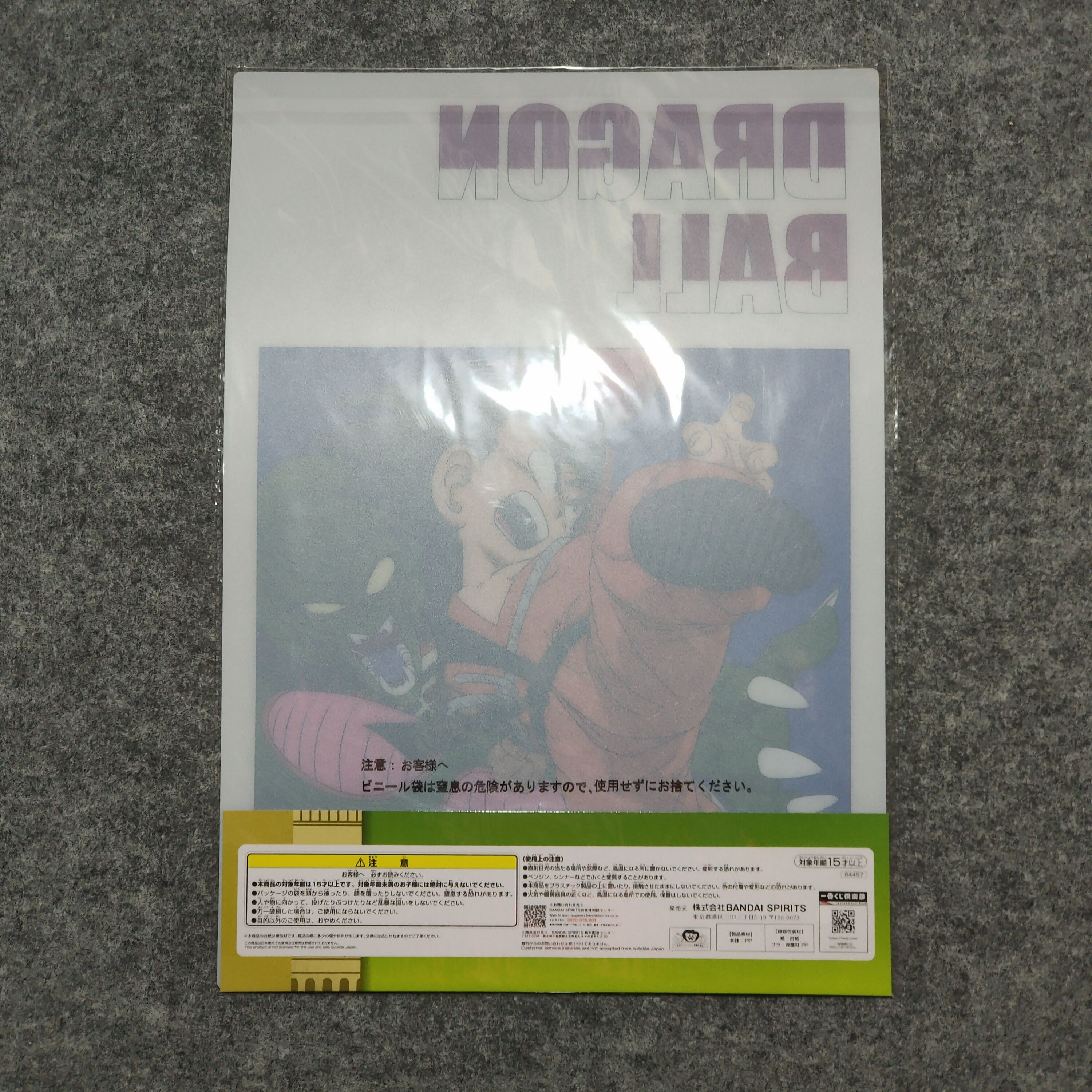 Japanese Brand 🔥DRAGON BALL - BANDAI NAMCO Poster Size ONE SIZE - 2 Thumbnail
