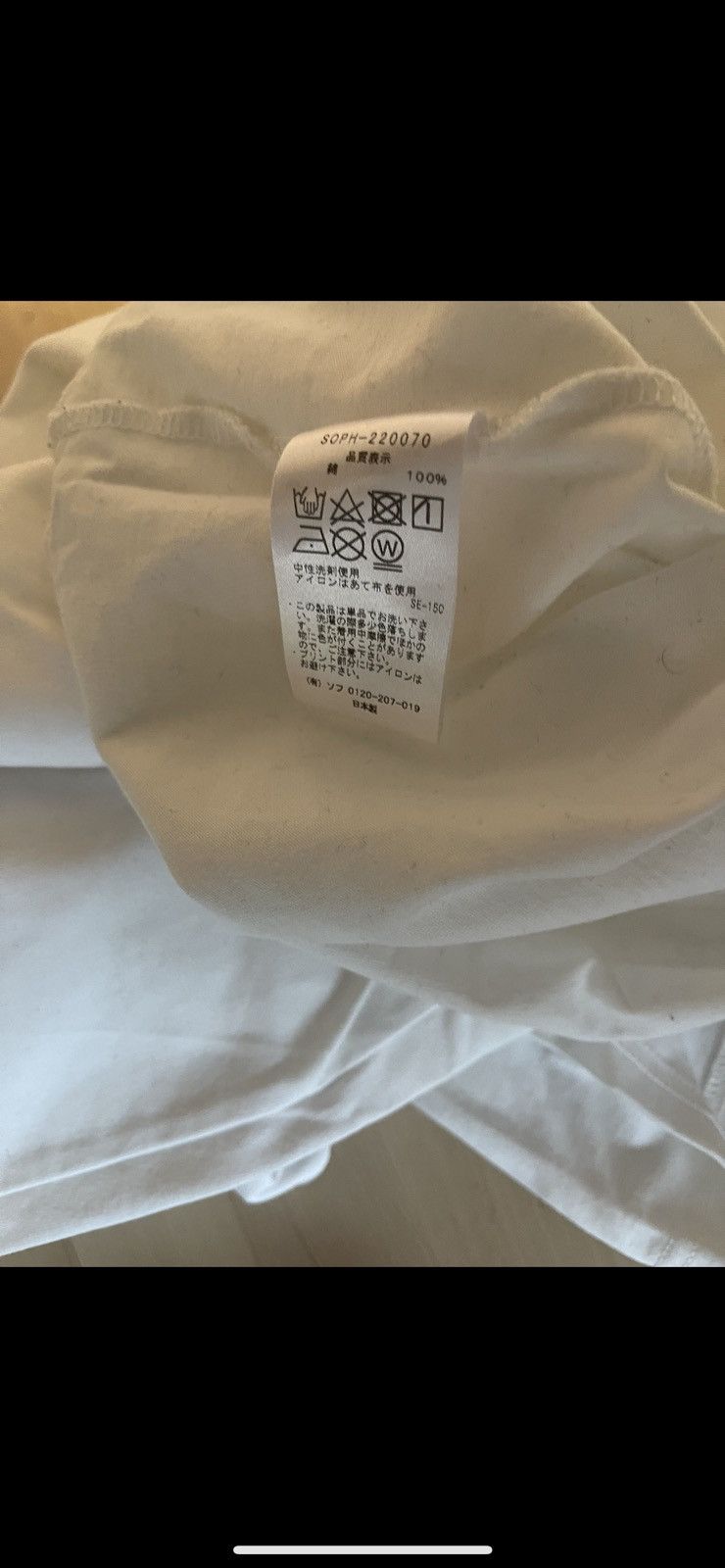 Sophnet. Sophnet Logo T Size US XL / EU 56 / 4 - 2 Thumbnail